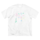 235の物置の第二回名句グッズ Big T-Shirt