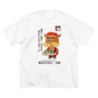 T-jet's Illustration...の駅弁売りのモー太郎［ホワイト］【株式会社新竹商店ライセンス品】 Big T-Shirt