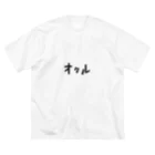 okuruのオクル ビッグシルエットTシャツ