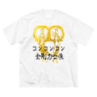 Danke Shoot Coffeeのコンコンコン金剛力士像（文字あり） Big T-Shirt
