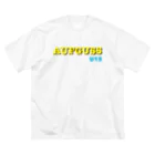 U15 SauningのAUFGUSS Big T-Shirt