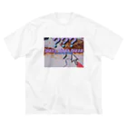 社畜でポンのpizza Big T-Shirt