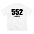 風天工房の552仏教伝来（黒） Big T-Shirt