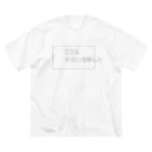 FUNNY JOKESのCSS完全に理解した 銀色ロゴ Big T-Shirt