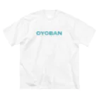 しゃくれたおさかなさんたちのOYOBAN ビッグシルエットTシャツ