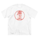 gemgemshopの廃止の印鑑 ビッグシルエットTシャツ