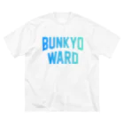 JIMOTOE Wear Local Japanの文京区 BUNKYO WARD Big T-Shirt