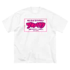 アキバウリのあともどりできないアキバウリ Big T-Shirt