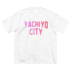 JIMOTO Wear Local Japanの八千代市 YACHIYO CITY Big T-Shirt