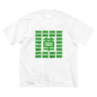 NOISEのバラン（草） Big T-Shirt