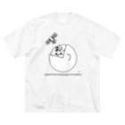 STUDIO-AOTのかぶりつき！ おなかのすいた へびさんシリーズ ビッグシルエットTシャツ