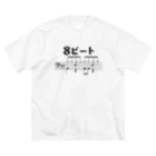 ユメデマデの8ビート ver.1 ビッグシルエットTシャツ