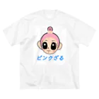 きらめき亭のピンクざる☆ ビッグシルエットTシャツ