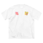 nishina-dashimakiのスーベニア 虎 福  Big T-Shirt