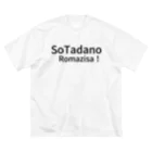 komasen333のSo　Tadano　Romazisa！ ビッグシルエットTシャツ