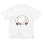 Masakitのおっとギョーザ ビッグシルエットTシャツ