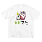 思う屋のジャムのカビ Big T-Shirt