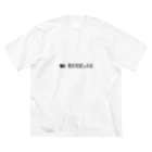 おにぎりの脱出を試しみる Big T-Shirt