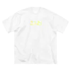 柚子花(ゆずは)のYZHロゴ(Y) ビッグシルエットTシャツ