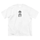 占鑑定カフナ　ショップの占鑑定カフナ　ファッション Big T-Shirt