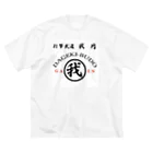 ３２６(大野満)の我円 ビッグシルエットTシャツ