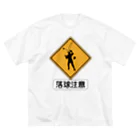 BASEBALL LOVERS CLOTHINGの「落球注意」 Big T-Shirt