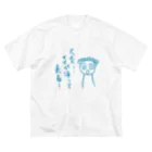 ぷ～まる◎のびっくりshopの大変！ママが帰ってくる！ Big T-Shirt