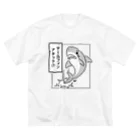 サメ わりとおもいのテールフィンアタック Big T-Shirt