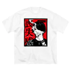 razoku.jpの喪失感　ビッグＴ　白 ビッグシルエットTシャツ