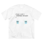 TONTONのDon’t Panic! ビッグシルエットTシャツ