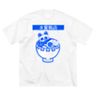 SUSEONG1991の水星飯店 青 ビッグシルエットTシャツ