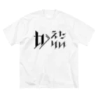 SANKAKU DESIGN STOREのどう足掻いても帰りたい。 ブラック ビッグシルエットTシャツ