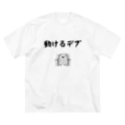 麦畑の動けるデブ ビッグシルエットTシャツ