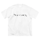 こなんのティーシャツ ビッグシルエットTシャツ