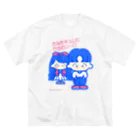 SUSEONG1991のきみをキュン♡とさせたい2021 ビッグシルエットTシャツ