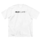 こなんの飲酒モンスター ビッグシルエットTシャツ