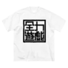 亀翔重工の全力遊戯 ビッグシルエットTシャツ