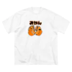 Yamadatinkuのみんな大好きミカン🍊 ビッグシルエットTシャツ