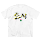 野良ブックストアーの 도시（都市 city）くん Big T-Shirt