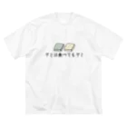 グミちゃんのグミは食べてもグミ ビッグシルエットTシャツ