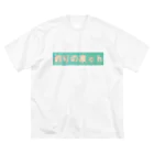 釣りの泉CHの釣りの泉Tシャツ2 ビッグシルエットTシャツ