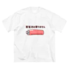 po_po_npeの蓄電池 ビッグシルエットTシャツ