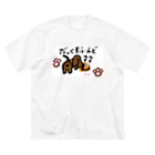 aikenkaのケツ犬4 Big T-Shirt