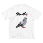 オカヤマのクルッポー（ハト） Big T-Shirt