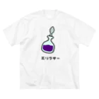 脂身通信Ｚのエリクサー♪ ビッグシルエットTシャツ