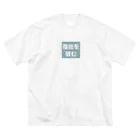 usagiの陰徳を積む ビッグシルエットTシャツ