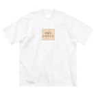 usagiの節度をわきまえる ビッグシルエットTシャツ