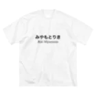 Ricky_Mのみやもとりき専用 ビッグシルエットTシャツ