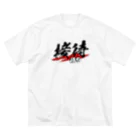 ことり屋の接待待ち ビッグシルエットTシャツ