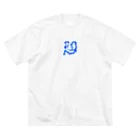 ラムネのデザイン(？)屋のfor ramuners(White ver) ビッグシルエットTシャツ